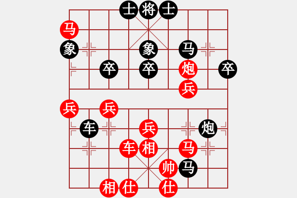 象棋棋譜圖片：秦劍(9段)-負(fù)-劉念凌(5段) - 步數(shù)：40 