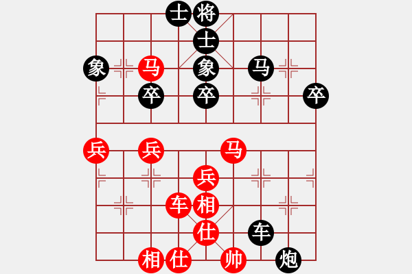 象棋棋譜圖片：秦劍(9段)-負(fù)-劉念凌(5段) - 步數(shù)：50 