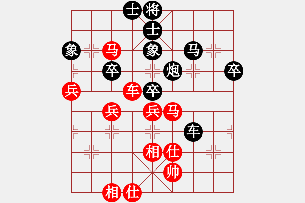 象棋棋譜圖片：秦劍(9段)-負(fù)-劉念凌(5段) - 步數(shù)：60 