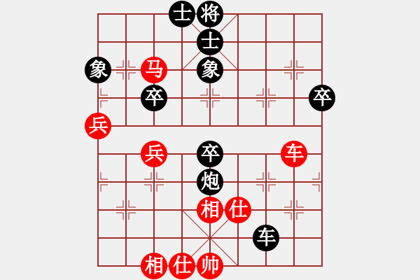 象棋棋譜圖片：秦劍(9段)-負(fù)-劉念凌(5段) - 步數(shù)：70 