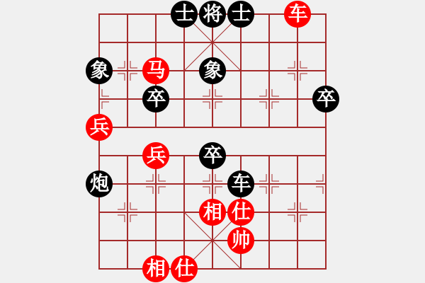 象棋棋譜圖片：秦劍(9段)-負(fù)-劉念凌(5段) - 步數(shù)：80 