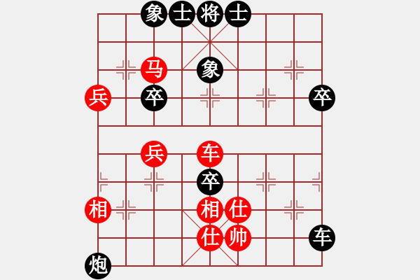 象棋棋譜圖片：秦劍(9段)-負(fù)-劉念凌(5段) - 步數(shù)：90 