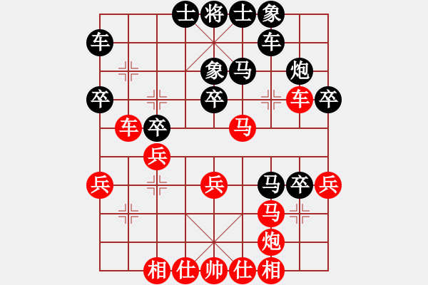 象棋棋譜圖片：四川 許文章 負(fù) 江西 柯善林 - 步數(shù)：30 