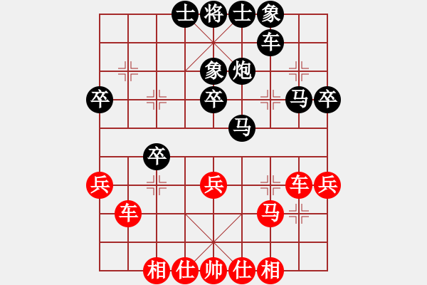 象棋棋譜圖片：四川 許文章 負(fù) 江西 柯善林 - 步數(shù)：40 