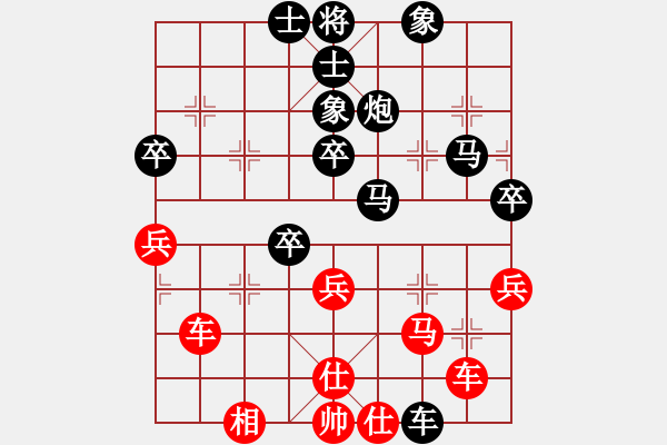 象棋棋譜圖片：四川 許文章 負(fù) 江西 柯善林 - 步數(shù)：50 