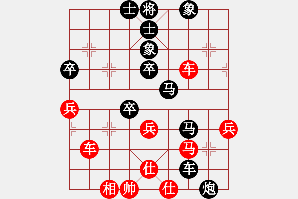 象棋棋譜圖片：四川 許文章 負(fù) 江西 柯善林 - 步數(shù)：60 