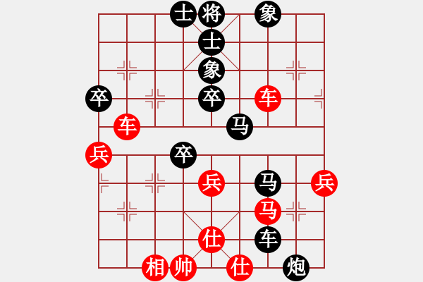 象棋棋譜圖片：四川 許文章 負(fù) 江西 柯善林 - 步數(shù)：70 