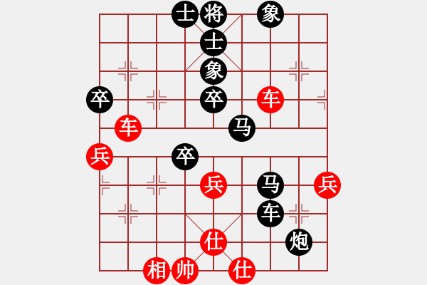 象棋棋譜圖片：四川 許文章 負(fù) 江西 柯善林 - 步數(shù)：74 