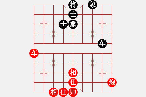 象棋棋譜圖片：實用殘局車炮仕相全對車士象全的分析6 - 步數(shù)：0 