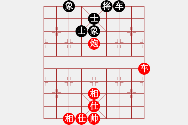 象棋棋譜圖片：實用殘局車炮仕相全對車士象全的分析6 - 步數(shù)：20 