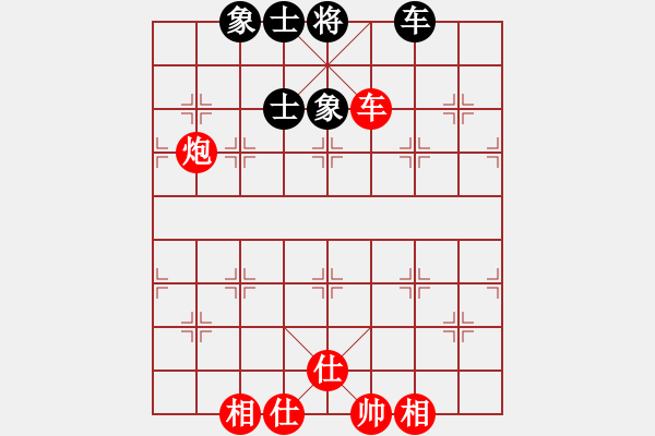 象棋棋譜圖片：實用殘局車炮仕相全對車士象全的分析6 - 步數(shù)：30 