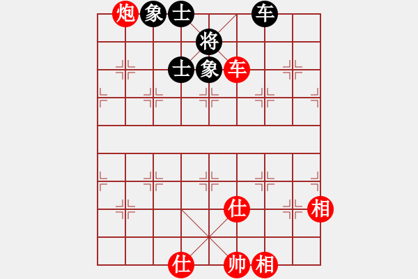 象棋棋譜圖片：實用殘局車炮仕相全對車士象全的分析6 - 步數(shù)：40 