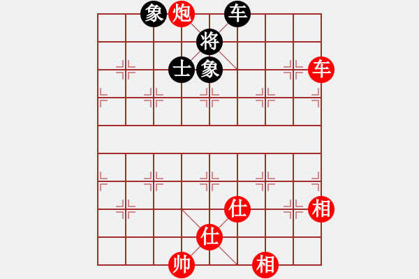 象棋棋譜圖片：實用殘局車炮仕相全對車士象全的分析6 - 步數(shù)：49 