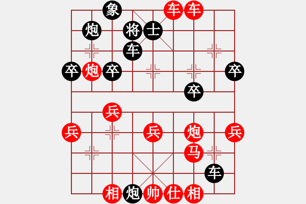 象棋棋譜圖片：熊頭豬(月將)-勝-香港神棋手(4段) - 步數(shù)：40 