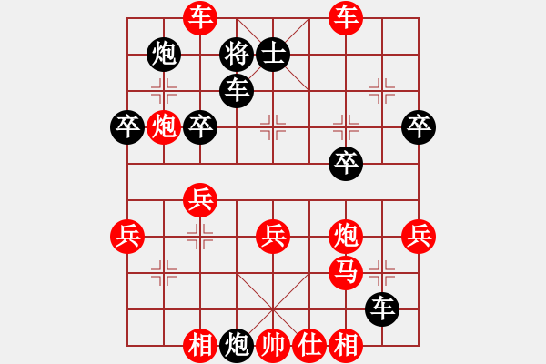 象棋棋譜圖片：熊頭豬(月將)-勝-香港神棋手(4段) - 步數(shù)：41 