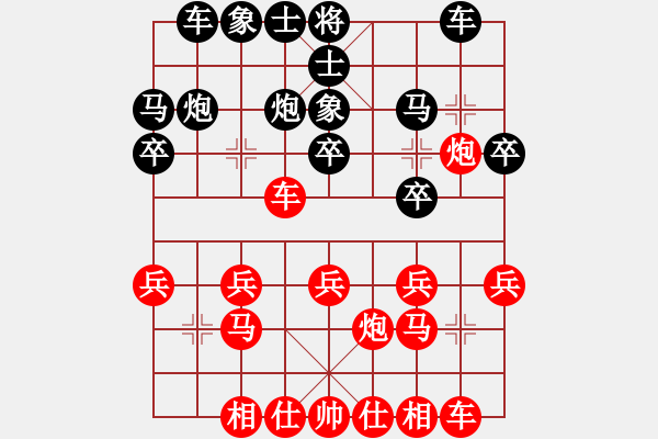 象棋棋譜圖片：弈學(xué)(2段)-負(fù)-luqiwang(2段) - 步數(shù)：20 