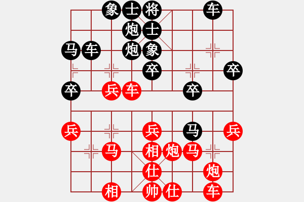 象棋棋譜圖片：弈學(xué)(2段)-負(fù)-luqiwang(2段) - 步數(shù)：40 