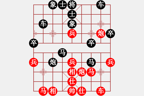 象棋棋譜圖片：弈學(xué)(2段)-負(fù)-luqiwang(2段) - 步數(shù)：50 