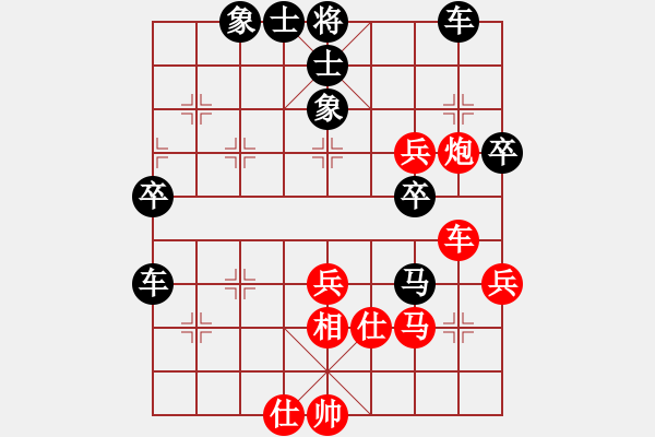 象棋棋譜圖片：弈學(xué)(2段)-負(fù)-luqiwang(2段) - 步數(shù)：66 