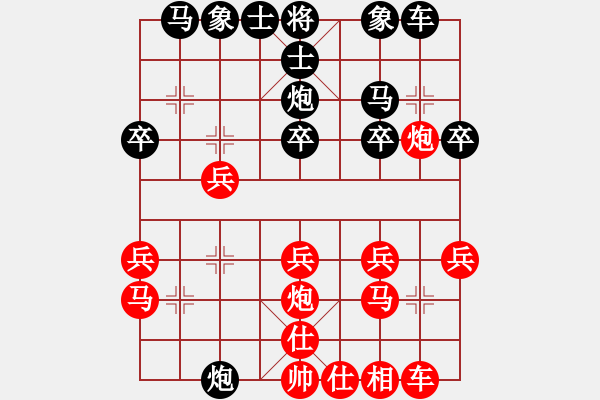 象棋棋譜圖片：濰坊衛(wèi)校[紅] -VS- 泰山老翁[黑] - 步數(shù)：20 