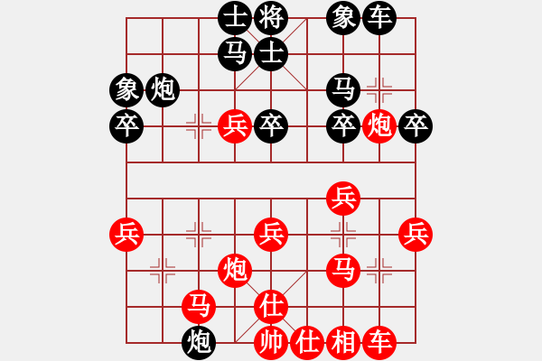 象棋棋譜圖片：濰坊衛(wèi)校[紅] -VS- 泰山老翁[黑] - 步數(shù)：30 