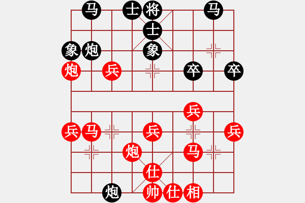 象棋棋譜圖片：濰坊衛(wèi)校[紅] -VS- 泰山老翁[黑] - 步數(shù)：40 