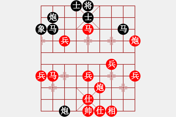 象棋棋譜圖片：濰坊衛(wèi)校[紅] -VS- 泰山老翁[黑] - 步數(shù)：50 