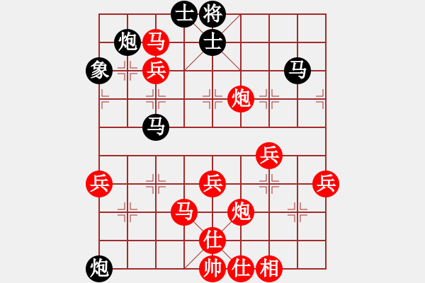 象棋棋譜圖片：濰坊衛(wèi)校[紅] -VS- 泰山老翁[黑] - 步數(shù)：59 