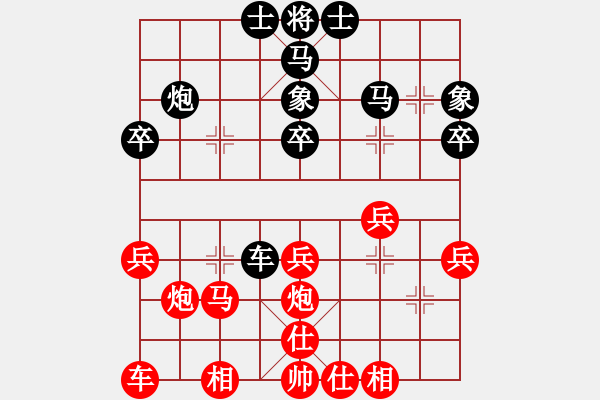 象棋棋谱图片：xuanjianyi(4段)-负-乾坤(至尊) - 步数：40 