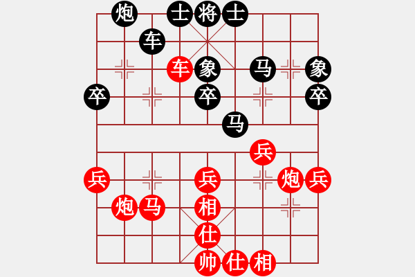象棋棋谱图片：xuanjianyi(4段)-负-乾坤(至尊) - 步数：50 
