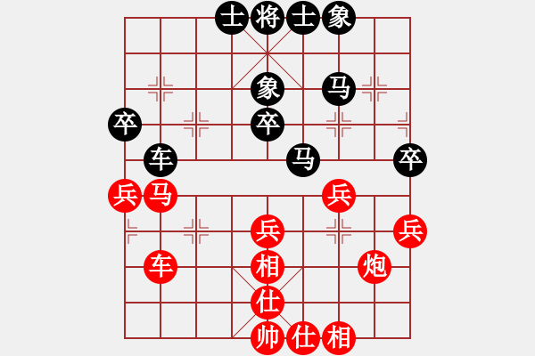 象棋棋谱图片：xuanjianyi(4段)-负-乾坤(至尊) - 步数：60 