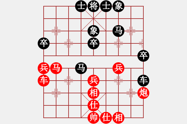 象棋棋谱图片：xuanjianyi(4段)-负-乾坤(至尊) - 步数：70 