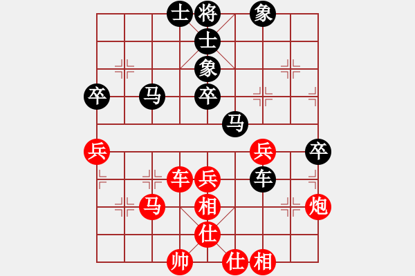 象棋棋谱图片：xuanjianyi(4段)-负-乾坤(至尊) - 步数：80 