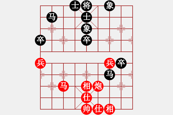 象棋棋谱图片：xuanjianyi(4段)-负-乾坤(至尊) - 步数：90 
