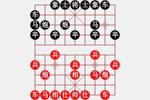 象棋棋譜圖片：人機(jī)對(duì)戰(zhàn) 2024-10-15 23:32 - 步數(shù)：10 