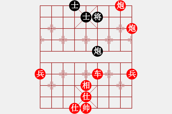 象棋棋譜圖片：人機(jī)對(duì)戰(zhàn) 2024-10-15 23:32 - 步數(shù)：100 