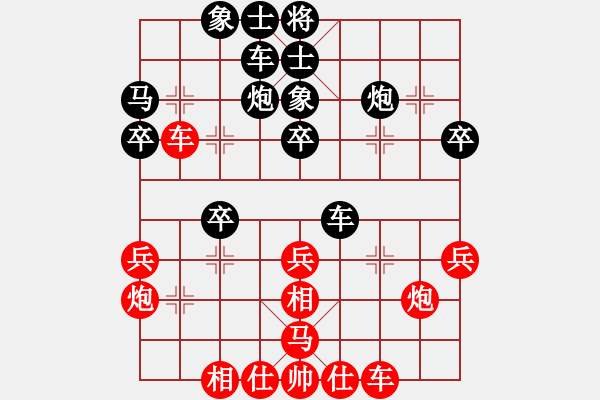 象棋棋譜圖片：人機(jī)對(duì)戰(zhàn) 2024-10-15 23:32 - 步數(shù)：30 