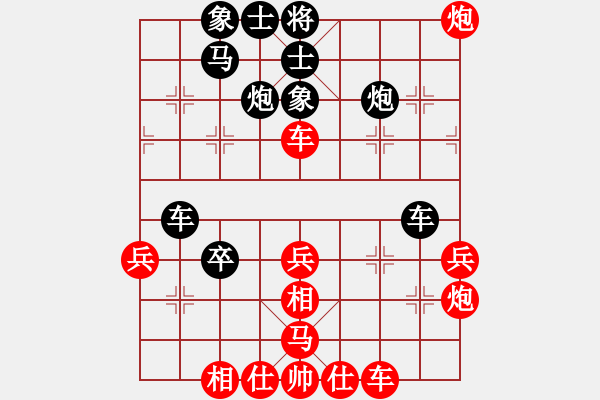 象棋棋譜圖片：人機(jī)對(duì)戰(zhàn) 2024-10-15 23:32 - 步數(shù)：40 