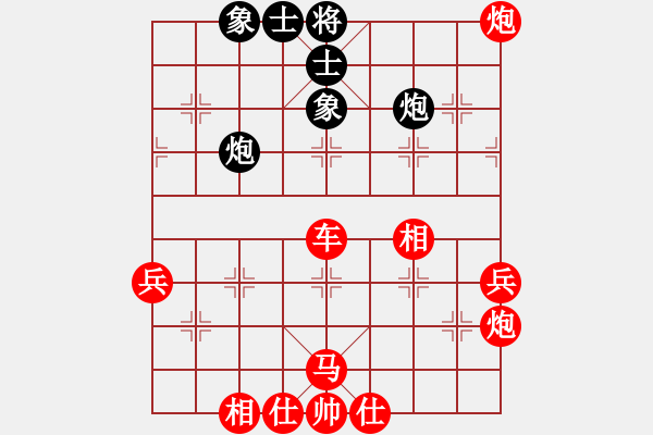 象棋棋譜圖片：人機(jī)對(duì)戰(zhàn) 2024-10-15 23:32 - 步數(shù)：60 