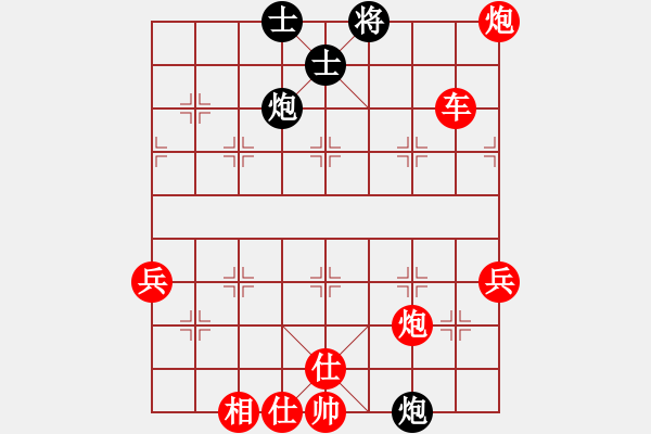 象棋棋譜圖片：人機(jī)對(duì)戰(zhàn) 2024-10-15 23:32 - 步數(shù)：80 