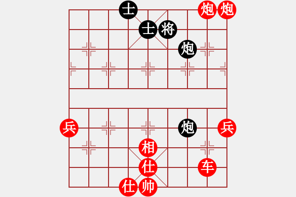 象棋棋譜圖片：人機(jī)對(duì)戰(zhàn) 2024-10-15 23:32 - 步數(shù)：90 