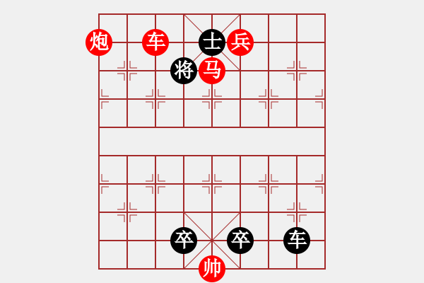 象棋棋谱图片：I. 漫画店长－难度中：第046局 - 步数：0 