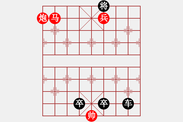 象棋棋谱图片：I. 漫画店长－难度中：第046局 - 步数：9 