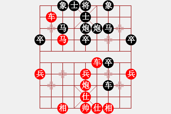 象棋棋譜圖片：101101先手中炮對列炮 - 步數(shù)：30 