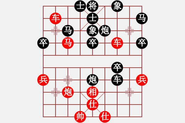 象棋棋譜圖片：101101先手中炮對列炮 - 步數(shù)：40 