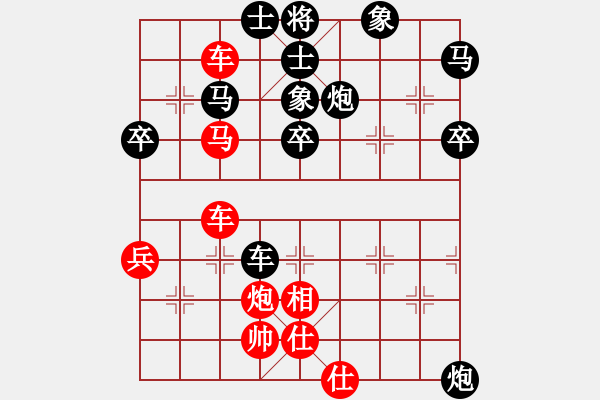 象棋棋譜圖片：101101先手中炮對列炮 - 步數(shù)：50 