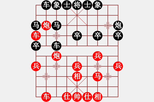 象棋棋谱图片：赵子雨 先和 王新光 - 步数：30 