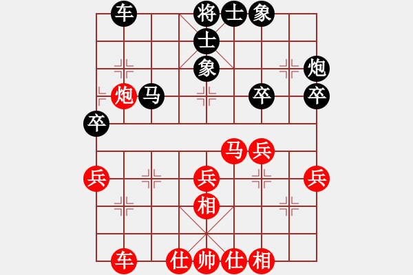 象棋棋谱图片：赵子雨 先和 王新光 - 步数：40 
