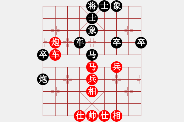 象棋棋谱图片：赵子雨 先和 王新光 - 步数：50 
