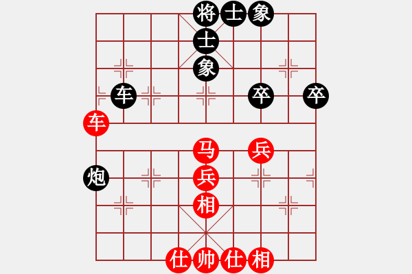 象棋棋谱图片：赵子雨 先和 王新光 - 步数：53 